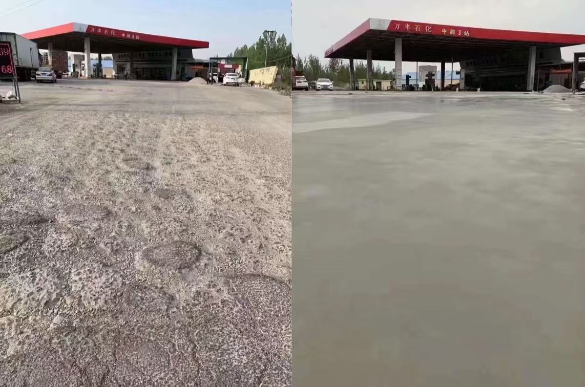 城中水泥道路抢修料 混凝土地面修补砂浆